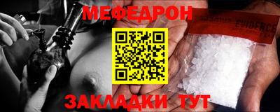 кристаллы Славгород