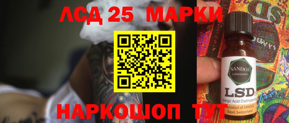 Нарткала  mega как войти  Вход с VPN  ЛСД экстази ecstasy  ЛСД экстази кислота 