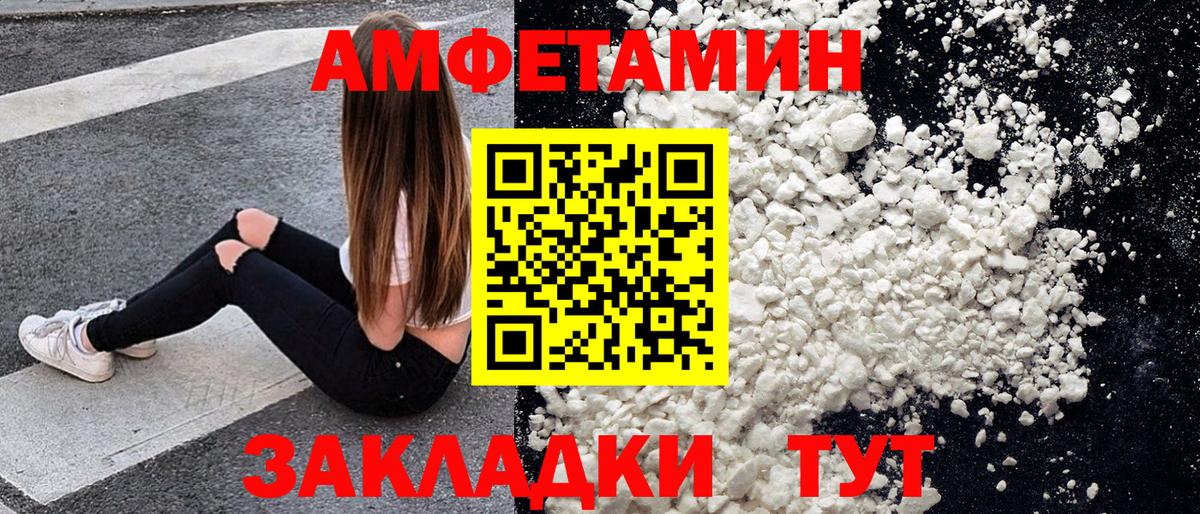 МЕТАМФЕТАМИН Декстрометамфетамин 99.9%  МЕТАМФЕТАМИН  Нарткала  МЕТАМФЕТАМИН Декстрометамфетамин 99.9%  Вход с VPN 
