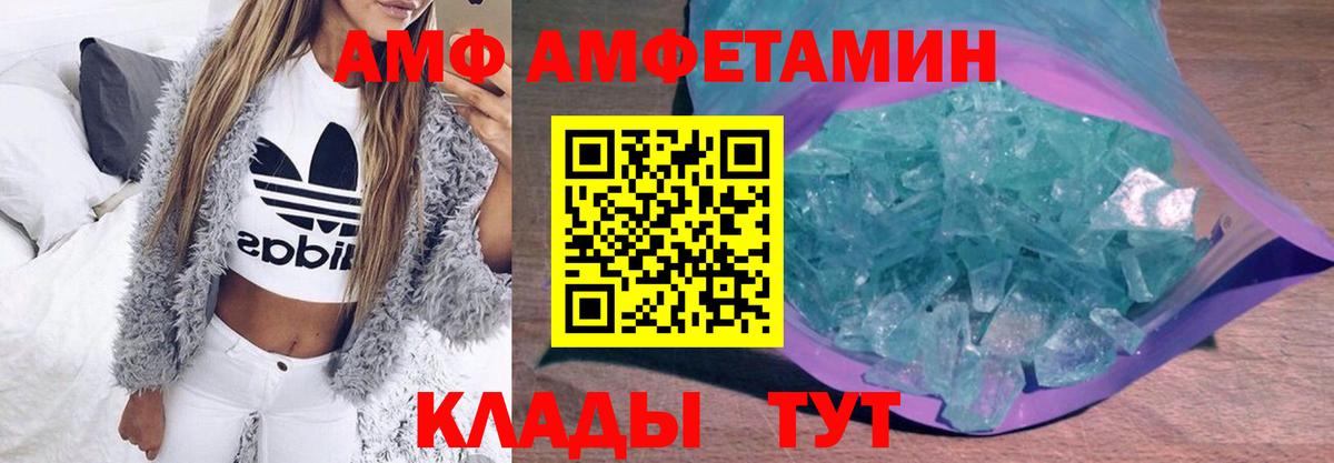 Метамфетамин витя Нарткала
