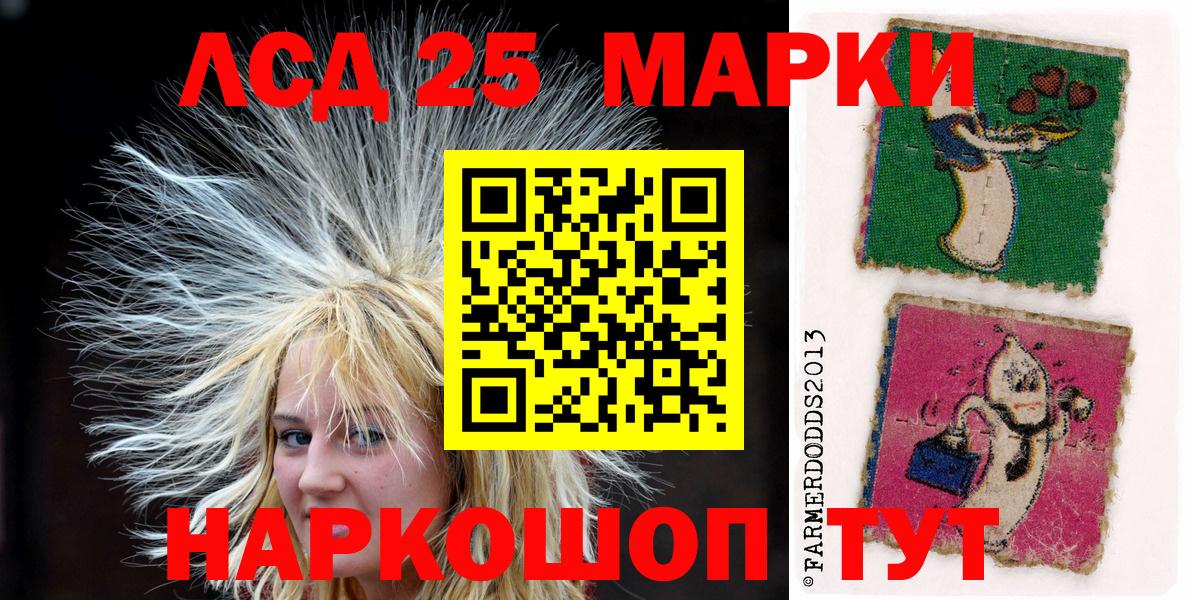где купить наркоту  Наркотические марки 1500мкг  Нарткала  Вход с VPN  Наркотические марки 1500мкг 