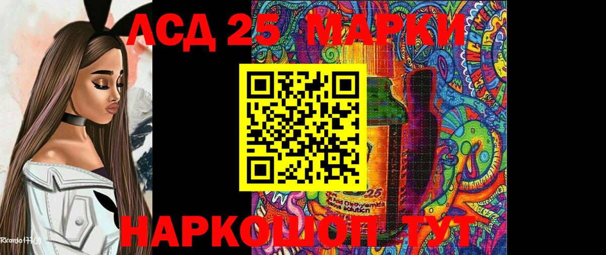Марки N-bome 1,5мг Нарткала