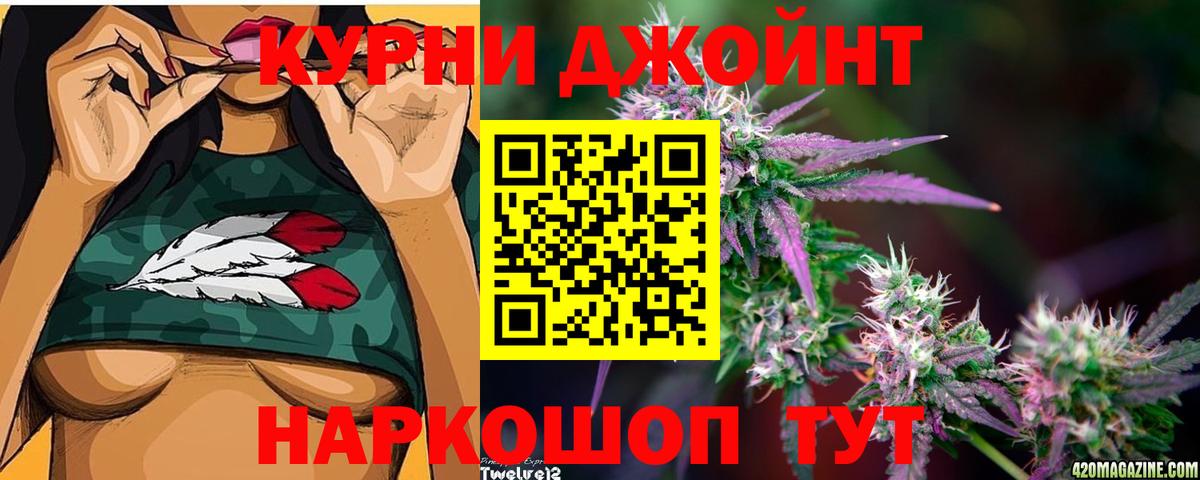 МАРИХУАНА VHQ  Вход с VPN  МАРИХУАНА Amnesia  Нарткала  МАРИХУАНА Amnesia 