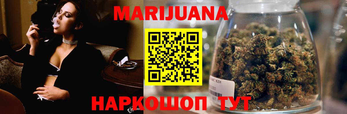 Шишки марихуана тримм Нарткала